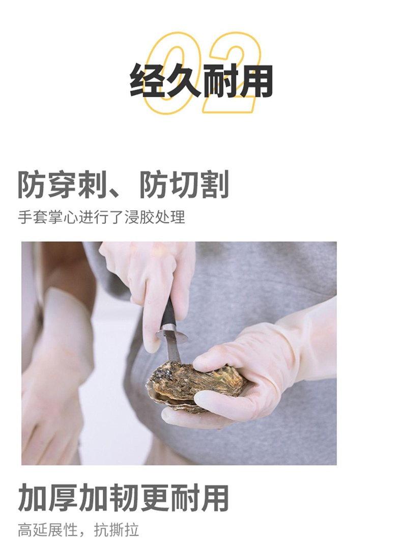 雪蓮11032丁腈乳膠食品級(jí)防滑鉆石紋手套5.jpg