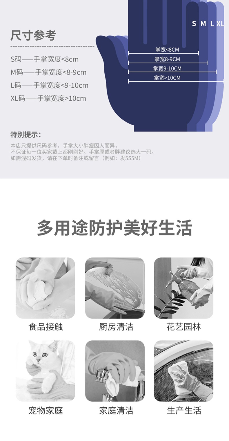 雪蓮11032丁腈乳膠食品級(jí)防滑鉆石紋手套15.jpg