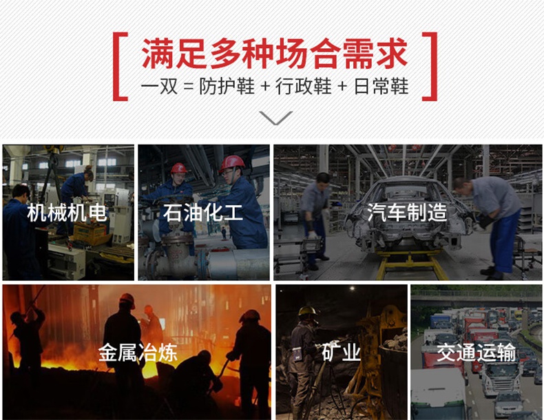 安騰A9699-B防砸防刺穿防靜電安全鞋11.jpg