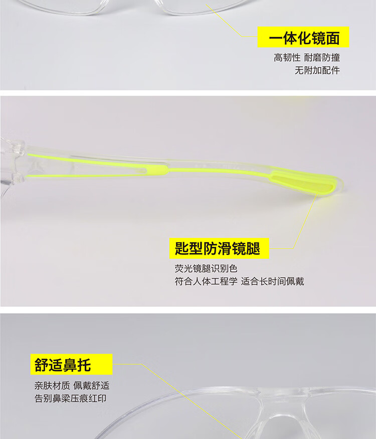 代爾塔101107 HELIUM2 SMOKE防強光款防霧防刮防沖擊安全防護眼鏡6