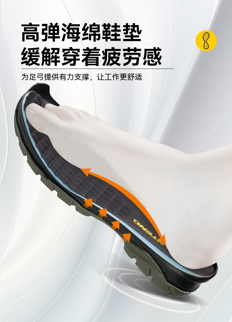 安騰A1812牛反絨網布防砸防穿刺防靜電安全鞋8.jpg