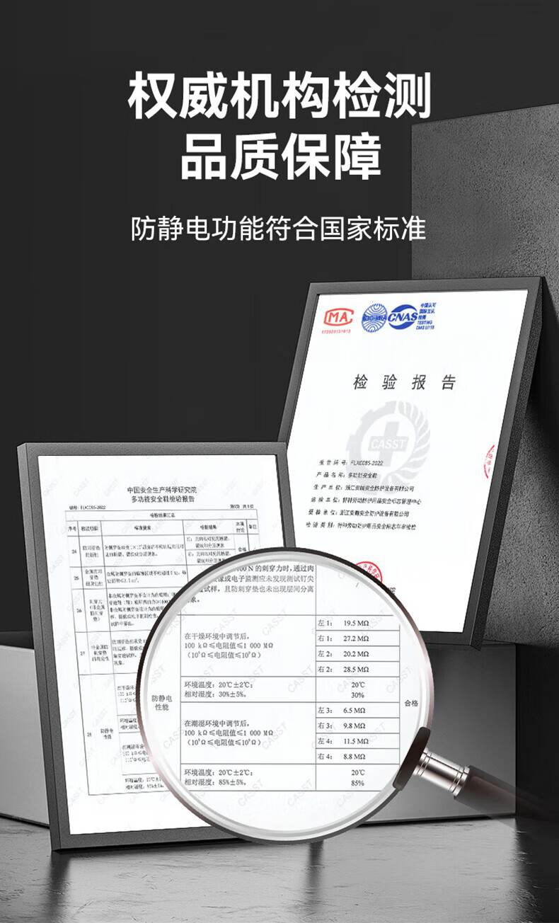 安騰A1812牛反絨網布防砸防穿刺防靜電安全鞋11.jpg