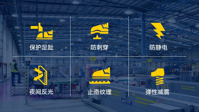 安騰A1818旋轉(zhuǎn)紐扣超纖皮防砸防靜電安全鞋1.jpg