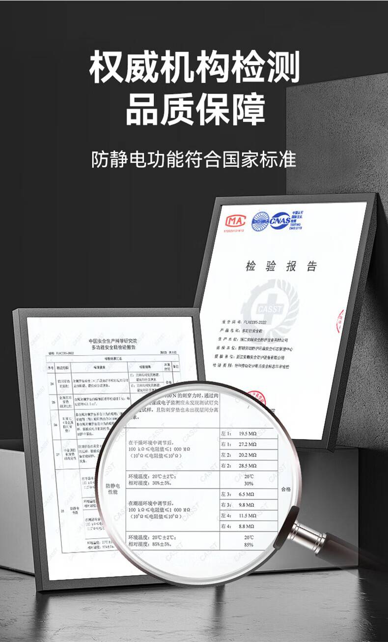 安騰A1818旋轉(zhuǎn)紐扣超纖皮防砸防靜電安全鞋11.jpg
