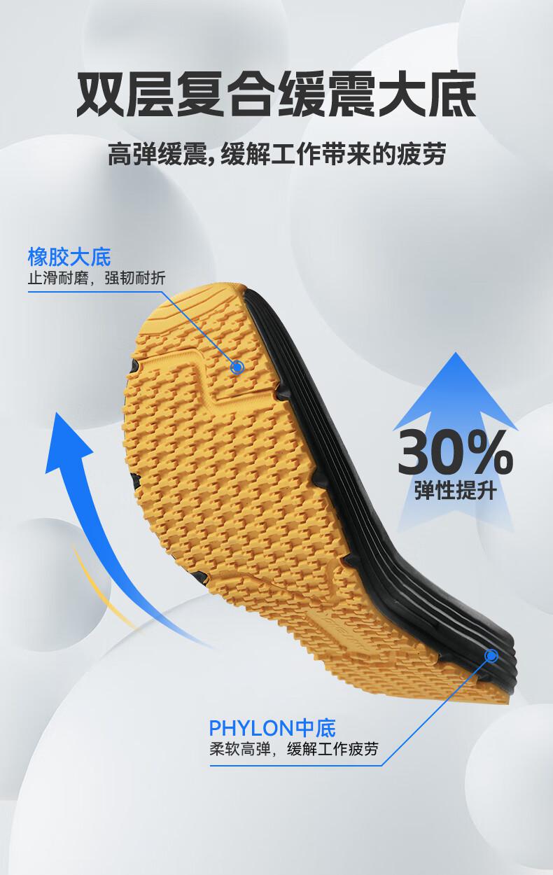 安騰BH05黑色超纖鞋面凱夫拉防砸防刺穿6KV電絕緣安全鞋3.jpg
