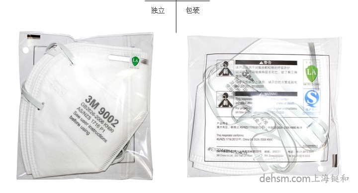 3m9002口罩2只/袋，單獨(dú)包裝，更潔凈衛(wèi)生