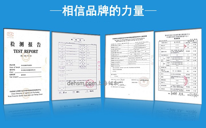3M ECO3021經(jīng)濟(jì)型防靜電防砸安全鞋檢測報(bào)告