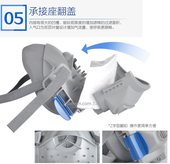 3M7772防有機(jī)蒸氣防塵面具承接座翻蓋，避免丟失