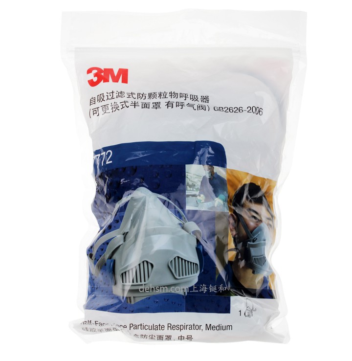 3M7772防有機(jī)蒸氣防塵面具單獨(dú)包裝，干凈衛(wèi)生