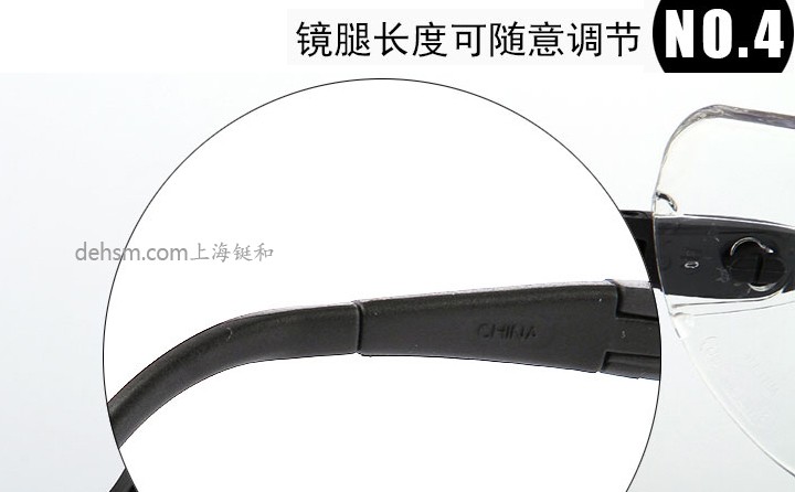 3M12308防護(hù)眼鏡鏡腿長度可調(diào)節(jié)
