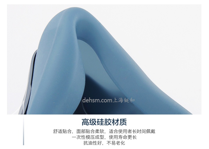 3M7502+6004防氨氣甲胺防毒面具高級硅膠材質(zhì)