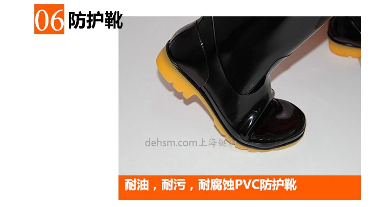 DH1030風(fēng)扇型防蜂服連體安全靴設(shè)計