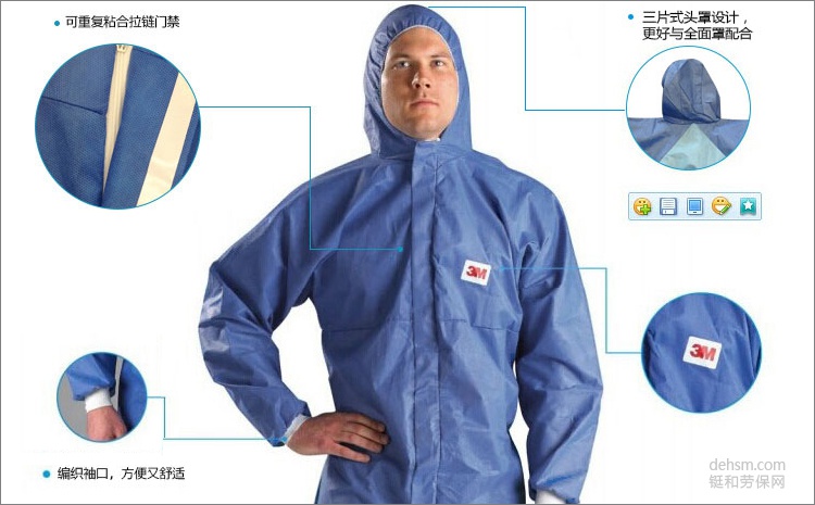 3M4532+藍(lán)色帶帽連體防護(hù)服彈性頭罩，透氣防護(hù)