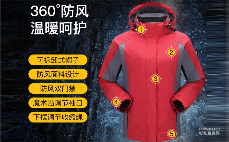 雷克蘭BR207女款戶外防寒服產(chǎn)品特點說明