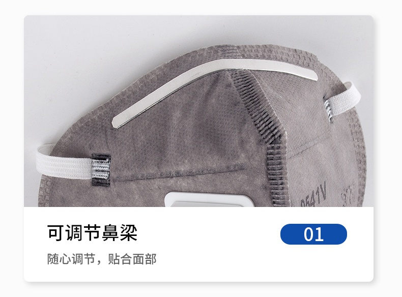 3M9041V KN90防有機(jī)蒸氣異味口罩特點(diǎn)