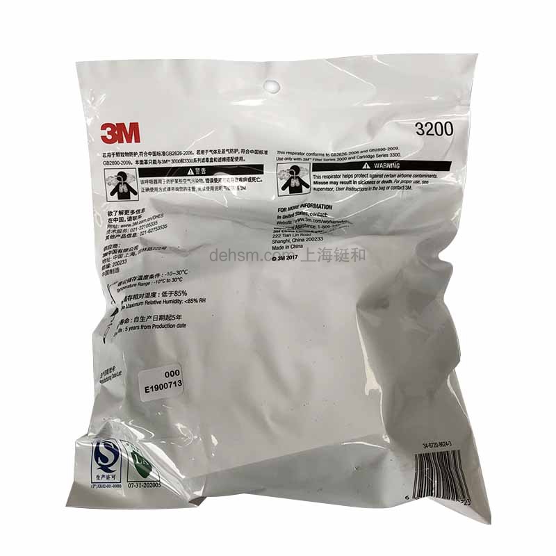 3M3200自吸過(guò)濾式防毒面具半面罩圖片-包裝反面