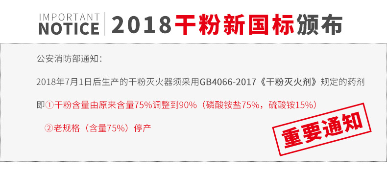 MFTZ/ABC20推車(chē)式干粉滅火器圖片1