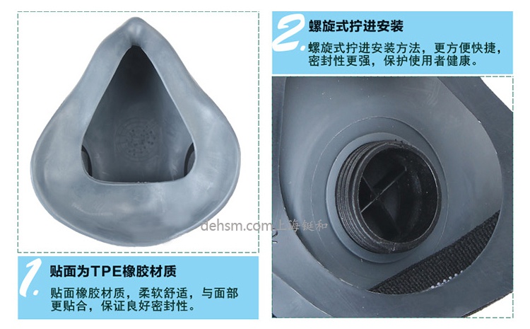 霍尼韋爾(諾斯)550030S低維護(hù)半面罩橡膠材質(zhì)，螺紋接口