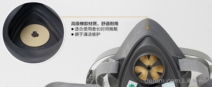 3M3200半面具防毒面具高級橡膠材質(zhì)