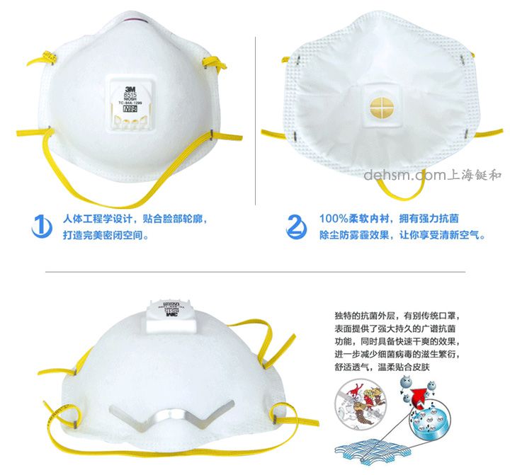 3M8515N95焊接防護(hù)口罩簡(jiǎn)介http://m.hzmrdq.com/images/upload/Image/69-2.jpg
