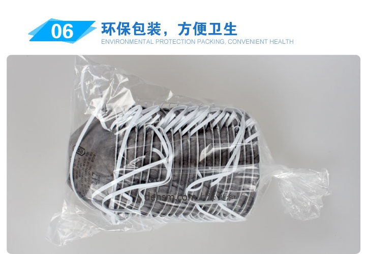 3M8247R95有機蒸氣異味及顆粒物防護口罩20只/袋，獨立包裝